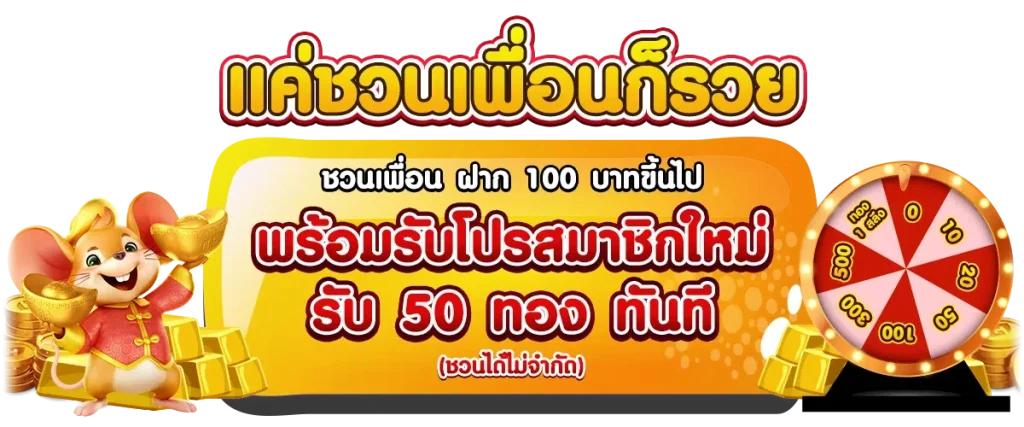 heng 66 -2