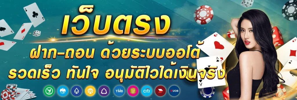 paymax สล็อต 2