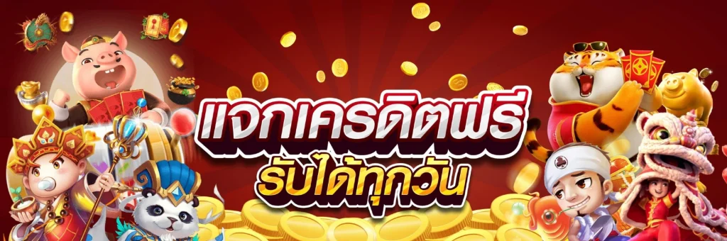 paymax สล็อต